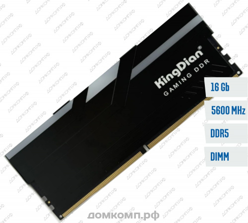 Оперативная память DDR5 16 Гб 5600MHz Kingdian RH51 RGB