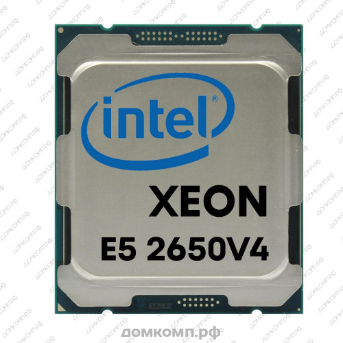 Оптимальный вариант Процессор Intel Xeon E5 2650 V4 OEM по самой выгодной цене в Оренбурге. Интернет-магазин "Домашний компьютер"