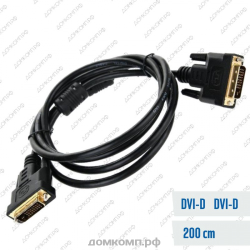 Кабель DVI-D - DVI-D Perfeo D8101-2M