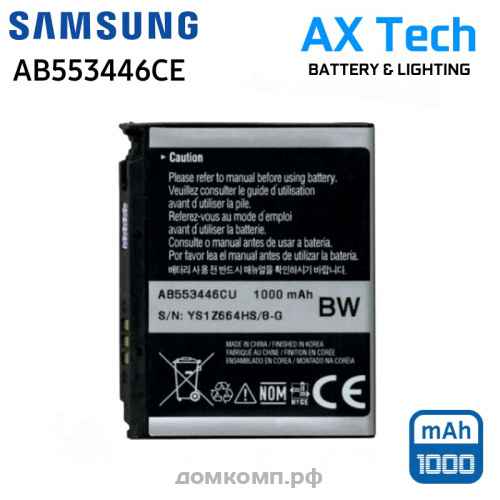 Батарея Samsung D820/F480 (AB553446CE)