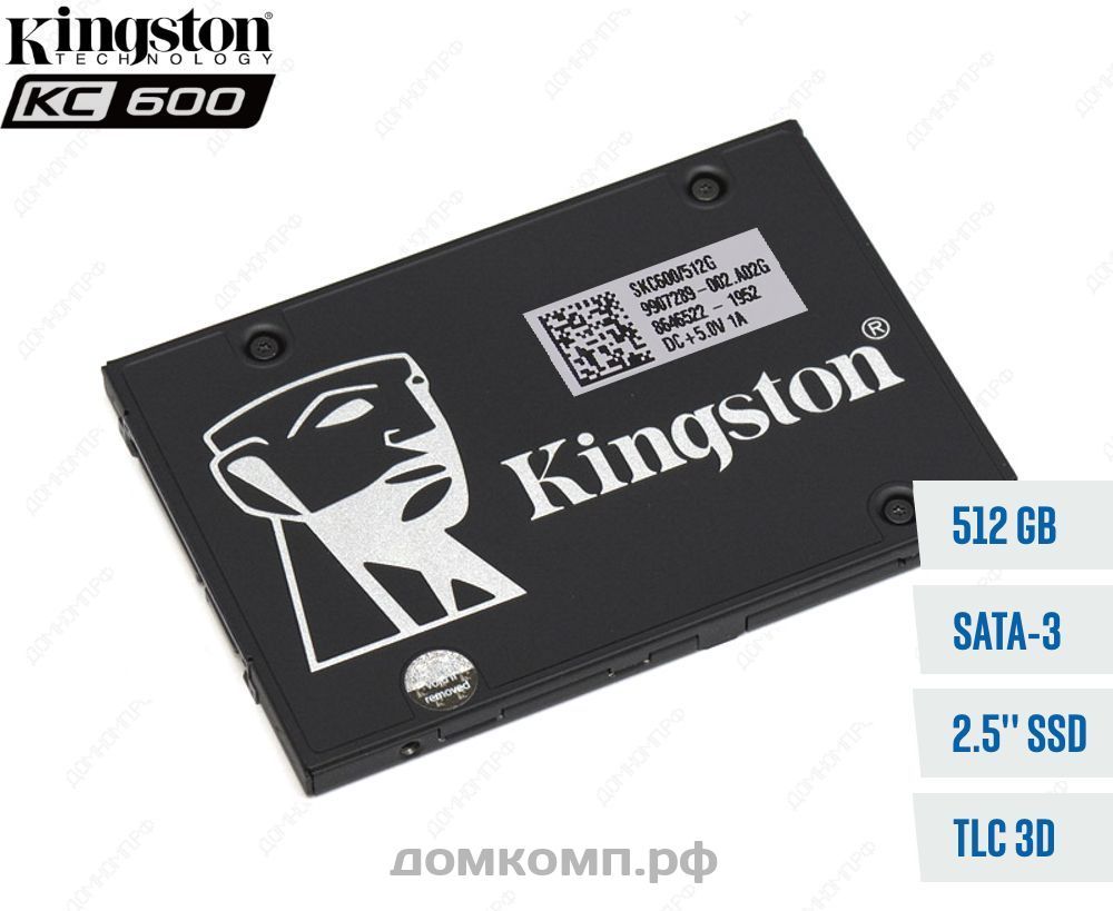 Ssd 512 гб kingston. 512 ГБ 2.5" SATA накопитель Kingston kc600 [skc600/512g]. SSD Kingston kc600 512gb SATA. Кингстон 512 ГБ ссд. Skc600/512gb.
