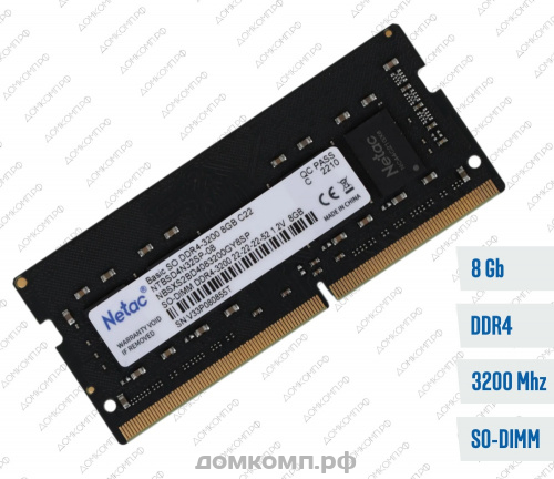 Оперативная память DDR4 8 Гб 3200MHz SODIMM Netac Basic (NTBSD4N32SP-08)