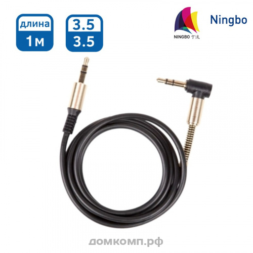 Archeer-3-5mm-мужчинами-AUX-аудио-кабели-1-M-90-градусов-правый-угол-плоский-аудио-кабель