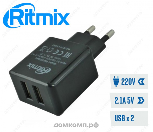 СЗУ Ritmix RM-2025AC