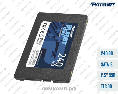 Накопитель SSD 2.5" 240 Гб Patriot BURST Elite [PBE240GS25SSDR]