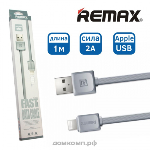 Кабель Apple Lightning - USB REMAX Fast Data RC-008i серый [оплетка ПВХ, 2000 мА, 1 метр] 