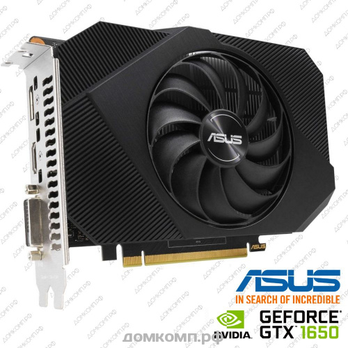 Видеокарта Asus GeForce GTX 1650 Phoenix OC [PH-GTX1650-O4GD6-P-V2]