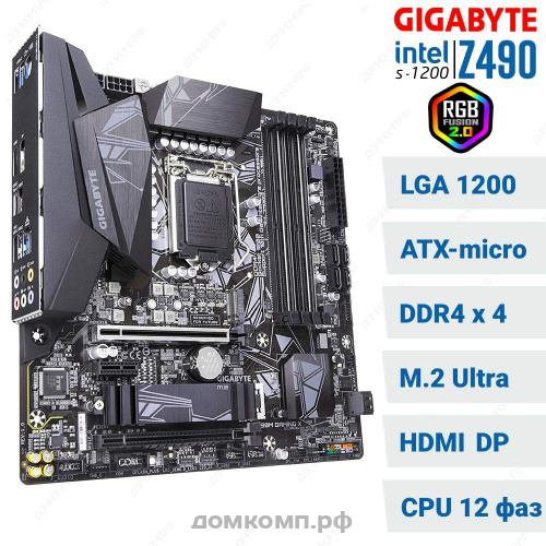 Gigabyte Z490M GAMING X