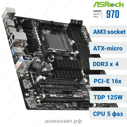 ASRock 970M PRO3