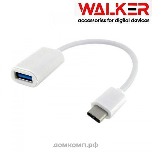 Адаптер OTG Type-C - USB3.0 WALKER №03