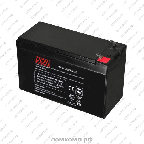 Батарея для ИБП Powercom PM-12-7.2