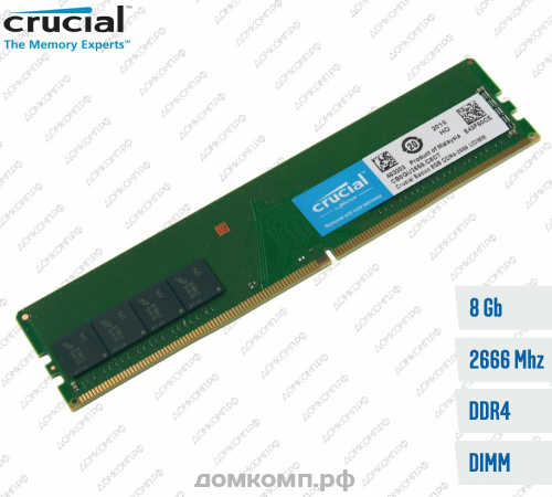 Оперативная память DDR4 8 Гб 2666MHz Crucial Basic (CB8GU2666)