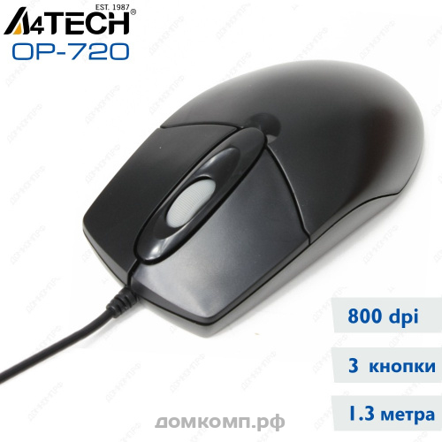Мышь проводная A4Tech OP-720