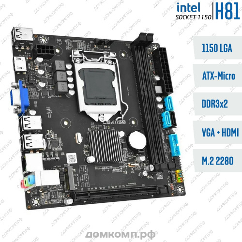 Материнская плата Jingsha H81M-I