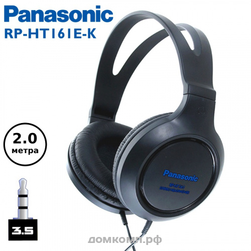 Наушники Panasonic RP-HT161E-К закрытые, мониторные