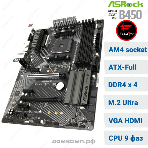 Материнская плата Asrock B450 Fatal1ty GAMING K4