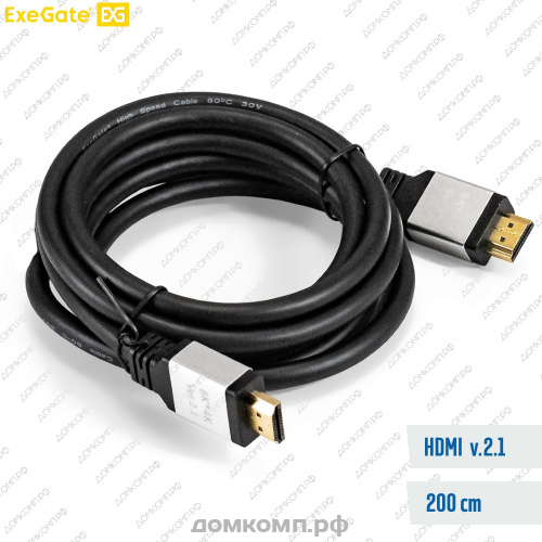Кабель HDMI - HDMI ExeGate EX-CC-HDMI8K-2.0
