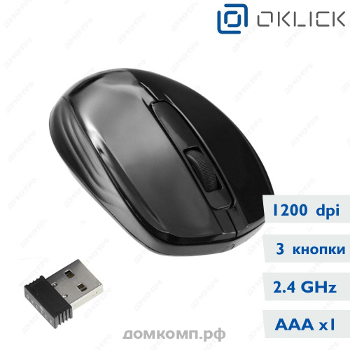 Мышь беспроводная Oklick 475MW