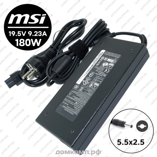 Адаптер питания сетевой MSI A15-180P1A 180Вт (5.5 x 2.5 мм)