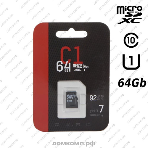 Карта памяти Hikvision microSDXC 64 Гб [HS-TF-C1/64G]