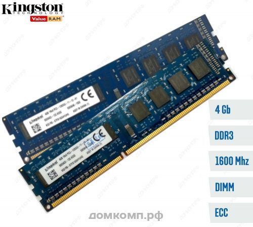 Оперативная память 4 Гб DDR3L ECC 1Rx8 PC3L-12800U Kingston