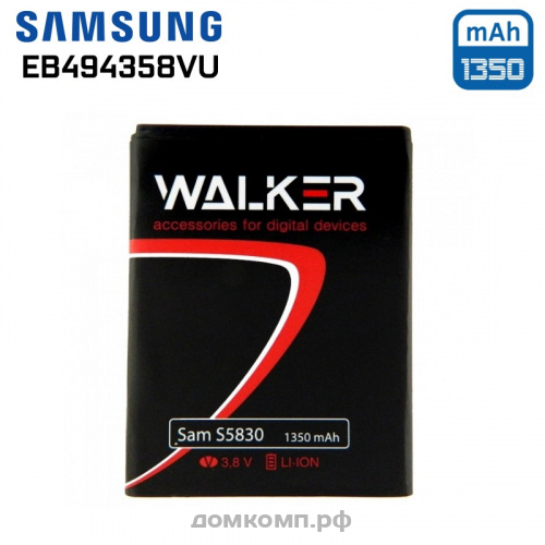  Батарея Samsung S5830/S5660/S5670/S7250 1350mAh WALKER