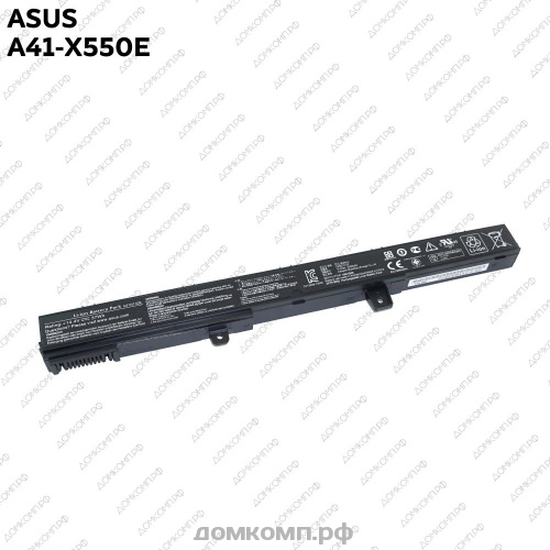 Аккумулятор для ноутбука Asus A41-X550E оригинальный