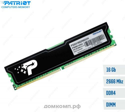 Оперативная память 16 Гб PC4-21300 Patriot Signature Line [PSD416G26662H]