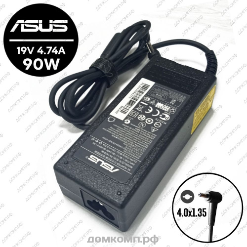 Адаптер питания сетевой ASUS ADP-90AW 90Вт (4.0 x 1.35 mm)