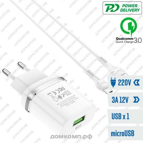 СЗУ HOCO C12Q 18W с кабелем microUSB