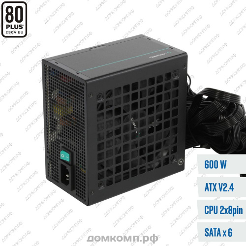 Блок питания 600 Вт Deepcool PF600 недорого. домкомп.рф