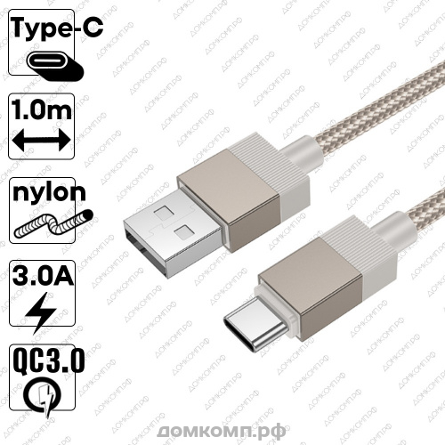Кабель USB Type-C HOCO X110 Honorific