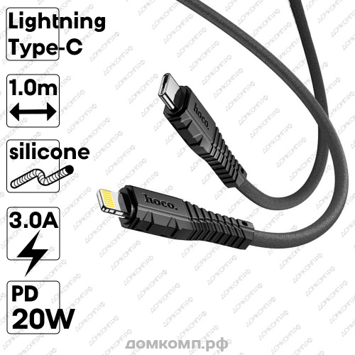 Кабель USB Type-C - Lightning HOCO X67 Nano PD silicone