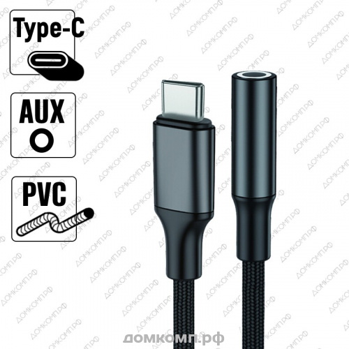 Адаптер USB Type-C - AUX WALKER WA-030