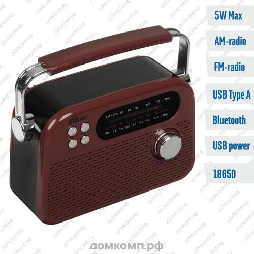 Радиоприемник Ritmix RPR-045