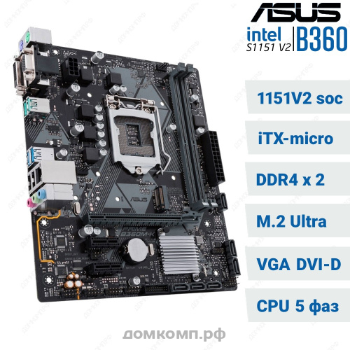 Материнская плата Asus PRIME B360M-K 