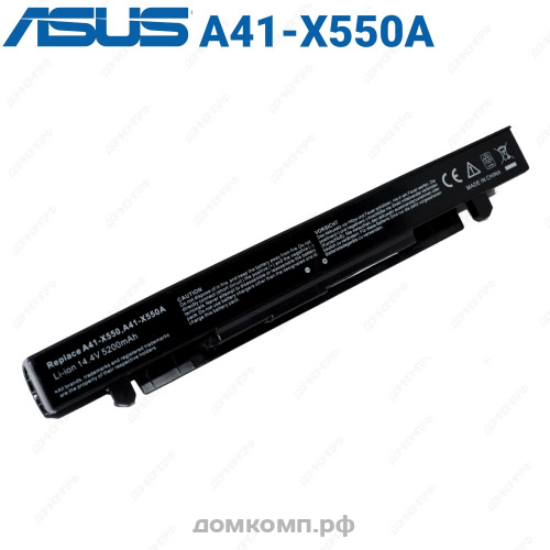 Батарея Asus A41-X550 для A450 F450 A550 F550 2200 mAh 4 ячейки 
