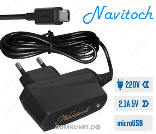 СЗУ Navitoch micro-USB