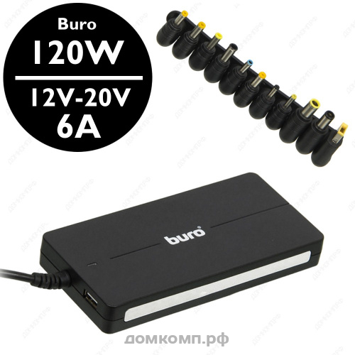 ЗУ для ноутбуков Buro BUM-0051K120 автоматическое 120 Вт 