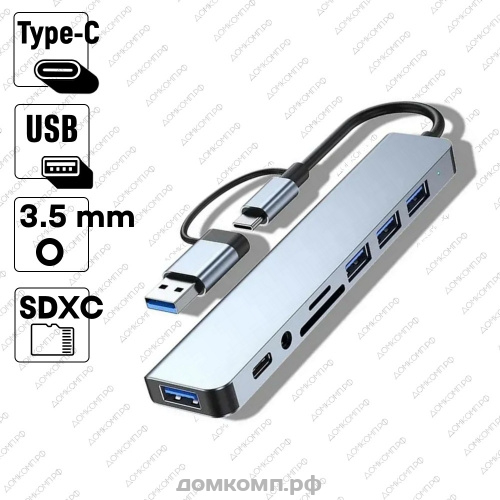 Переходник Azerty [JK-02]