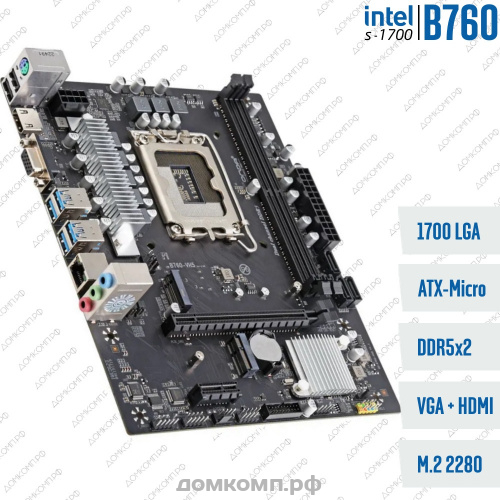 Мат. плата ASrock H270M PRO4 s1151