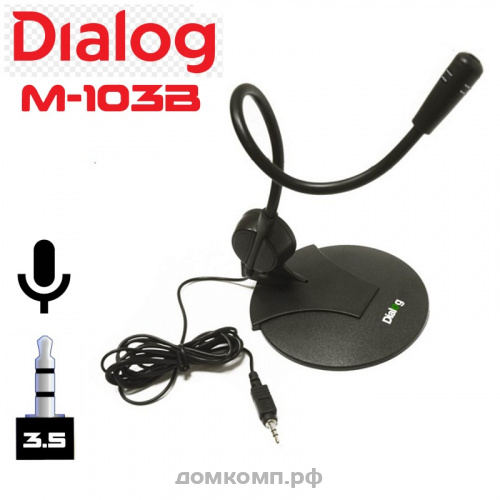 Микрофон Диалог М-103В черный на гибкой ножке