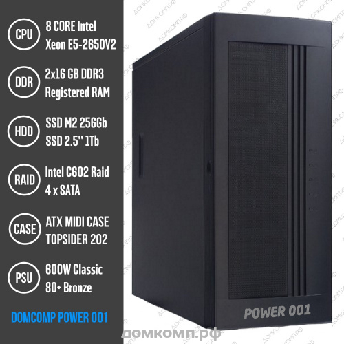 Сервер CL POWER 001 [Xeon E5 2640, ОЗУ 16 Гб, SSD 120 + HDD 2000, БП 500 Вт, без ПО] 