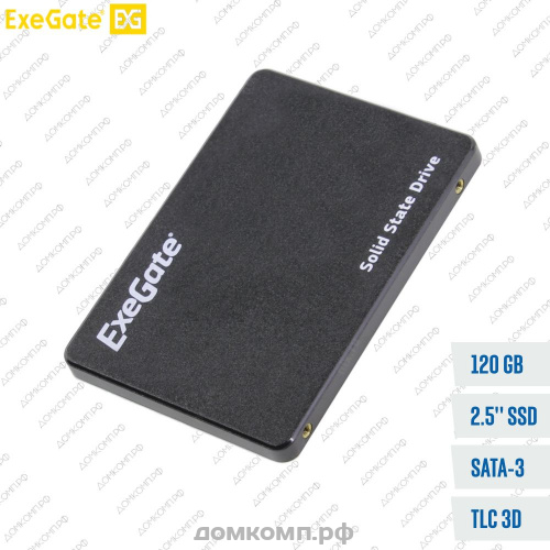 Накопитель SSD 2.5" 120 Гб ExeGate Next Series [EX276687RUS]