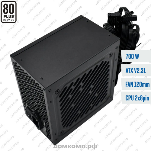 Блок питания 700 Вт HSPD HST-700WN-BK