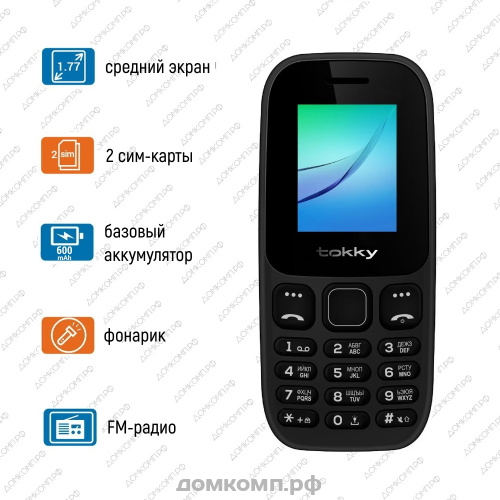 Мобильный телефон TOKKY FP50