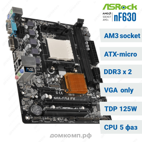 Мат. плата Asrock N68-GS4 FX R2.0