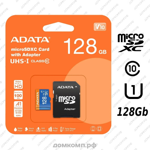 Карта памяти A-Data microSDXC 128 Гб Premier Pro [AUSDX128GUICL10A1-RA1]