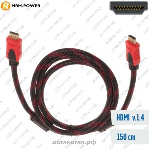 Кабель HDMI - HDMI 1.5м MRM-Power черный в оплетке v1.4
