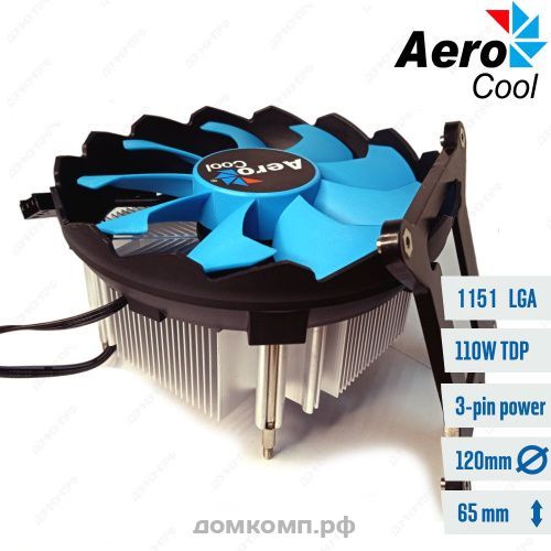 Кулер для процессора Aerocool BAS